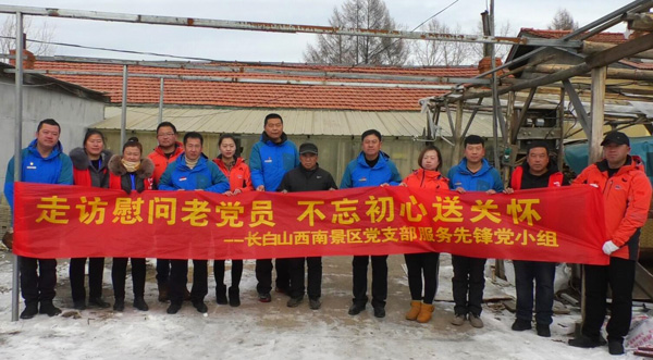 走訪(fǎng)貧困老黨員 不忘初心送關(guān)懷