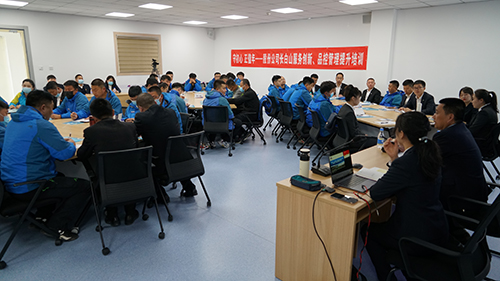 守初心，正值年——長白山服務(wù)創(chuàng)新、品控管理提升培訓班開班